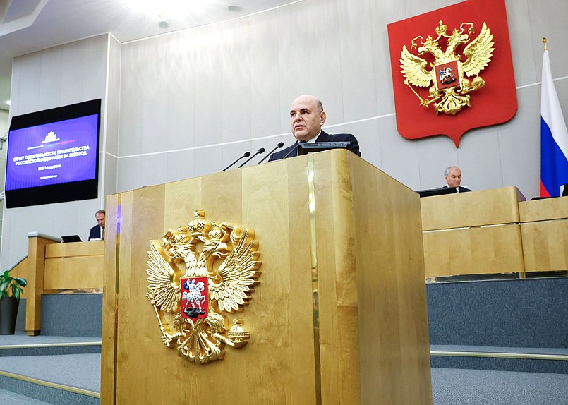 Председатель Правительства РФ Михаил Мишустин