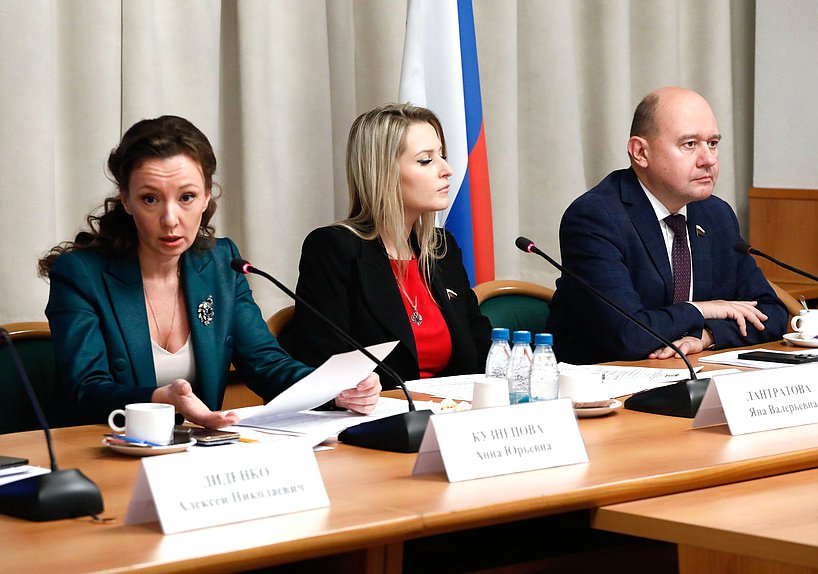 Заместитель Председателя Государственной Думы Анна Кузнецова, Председатель Комитета по развитию гражданского общества, вопросам общественных и религиозных объединений Яна Лантратова и заместитель Председателя Комитета Олег Леонов