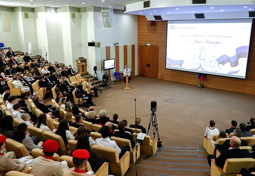 Торжественное мероприятие, посвященное Дню матери