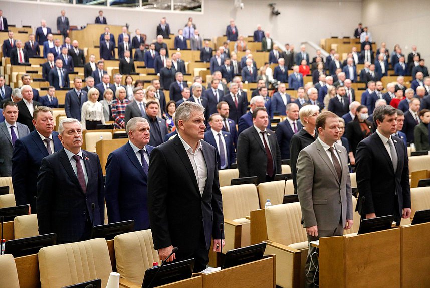 Пленарное заседание (18.01.2023)