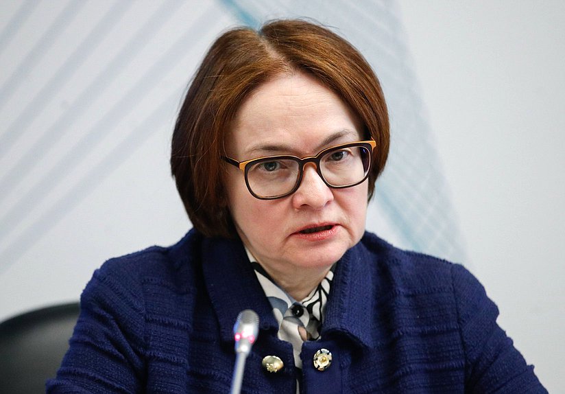 Председатель Банка России Эльвира Набиуллина