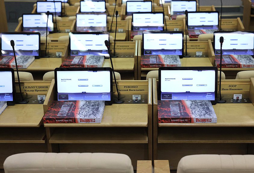 книга Сталинград