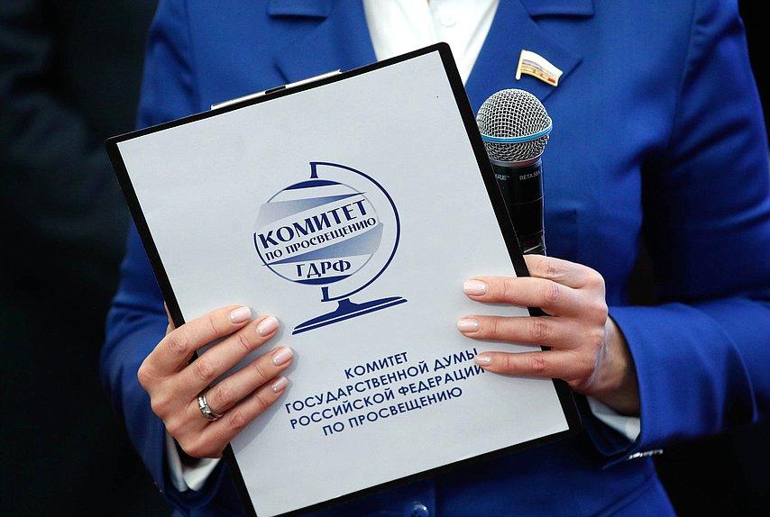 Открытие выставки «Учитель, пред именем твоим…», посвященной Году педагога и наставника