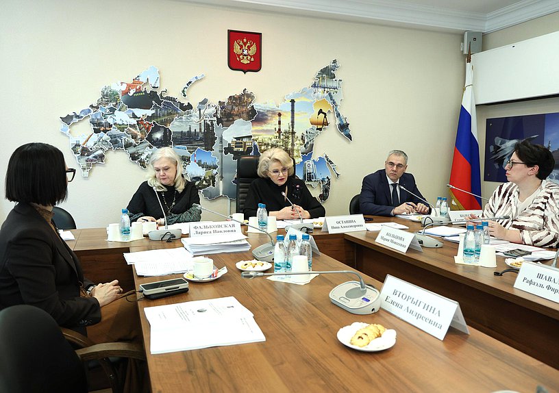 Заседание рабочей группы по совершенствованию законодательства по профилактике безнадзорности и правонарушений несовершеннолетних