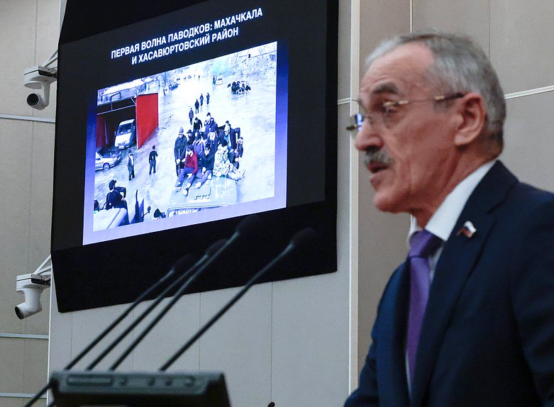 Пленарное заседание (14.04.2026)