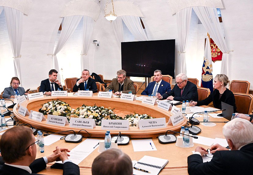 Meeting of the Expert Council of the Committee on International Affairs on the topic “Transatlantic Pressure on Russia: Near-term Prospects and Limits of Escalation”