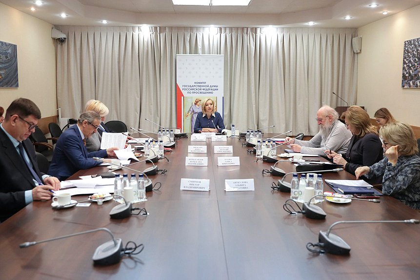 Заседание Комитета по просвещению