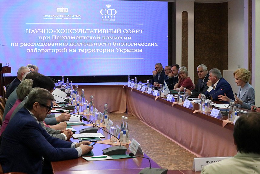 Meeting of the scientific advisory council under the Parliamentary Commission on Investigation into the Activities of the US Biological Laboratories in Ukraine