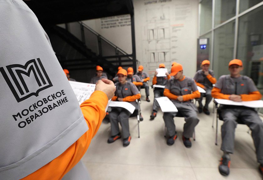 спо рабочие профессии студент