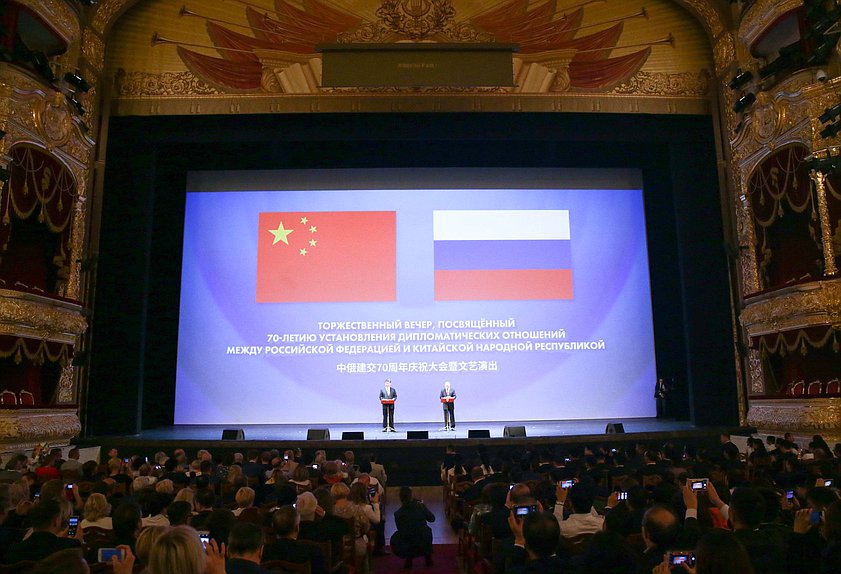 Gala evening on the occasion of the 70th anniversary of the establishment of diplomatic relations between Russia and China