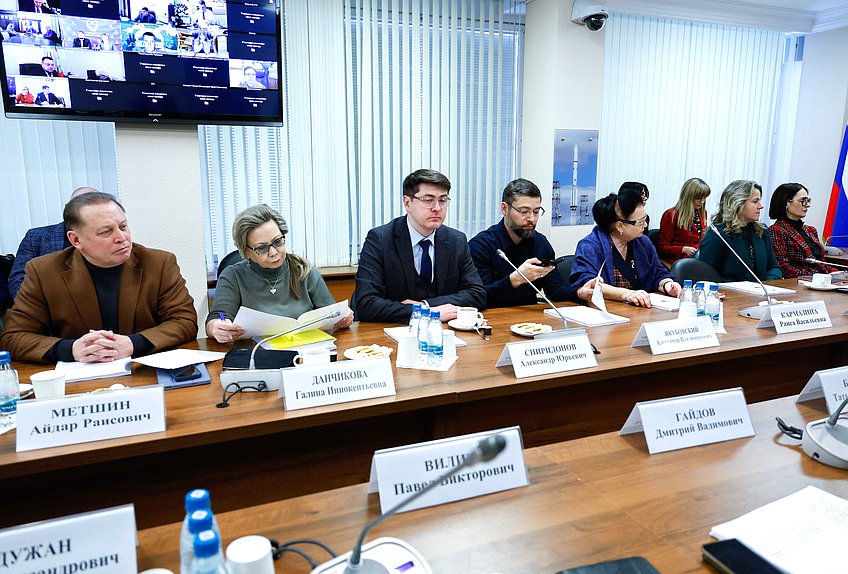 Заседание рабочей группы по совершенствованию законодательства, направленного на защиту граждан от нападения бездомных животных