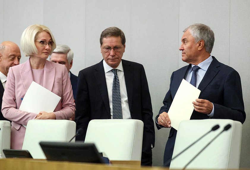 Председатель Государственной Думы Вячеслав Володин, Первый заместитель Председателя Государственной Думы Александр Жуков и заместитель Председателя Государственной Думы Виктория Абрамченко