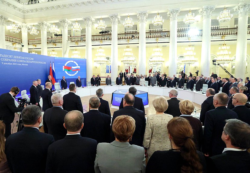 Заседание 69-й сессии Парламентского Собрания Союза Беларуси и России