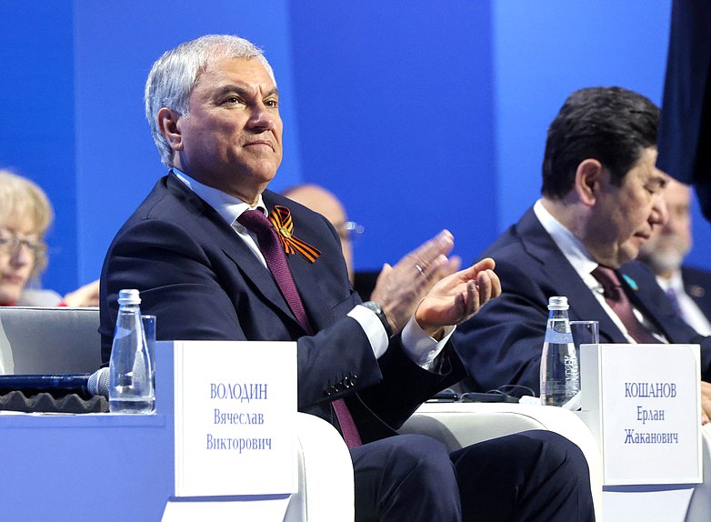 Chairman of the State Duma Vyacheslav Volodin