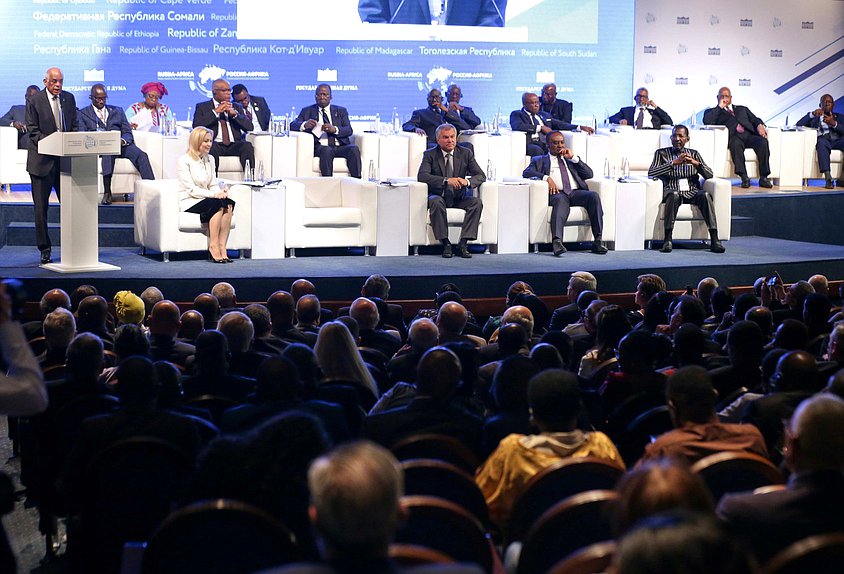 Plenary session of the Parliamentary Conference ”Russia-Africa“