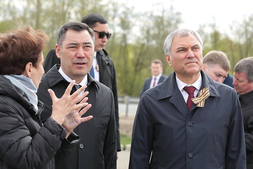 Председатель Государственной Думы Вячеслав Володин и Президент Киргизской Республики Садыр Жапаров посетили Ржевский мемориал Советскому солдату