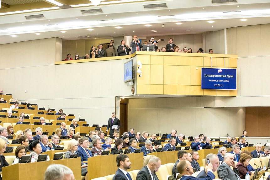 Speech of the President of the Chamber of Deputies of the Parliament of Italy Roberto Fico at the plenary meeting of the State Duma