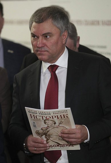 Chairman of the State Duma Viacheslav Volodin