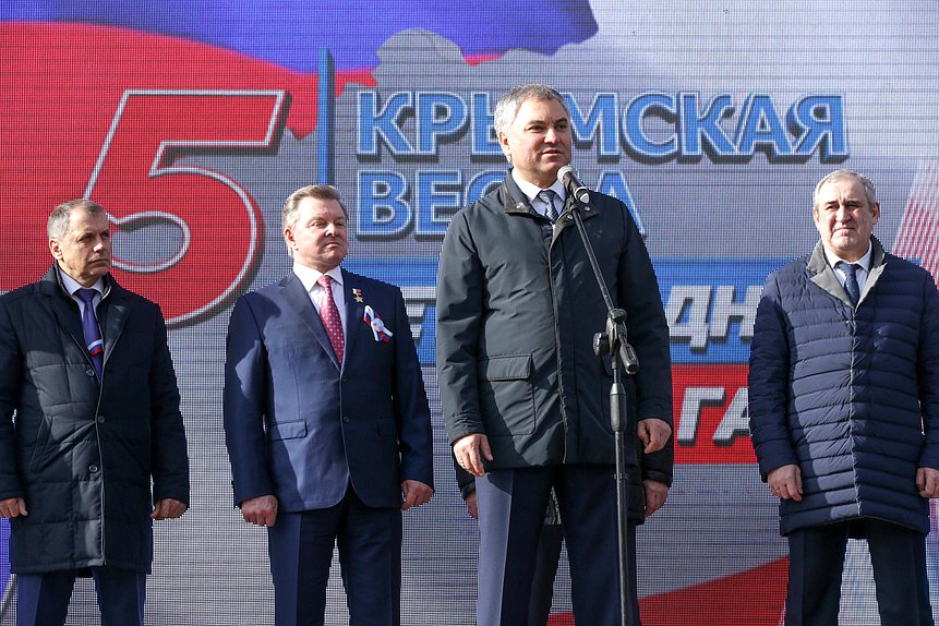 Chairman of the State Duma Viacheslav Volodin