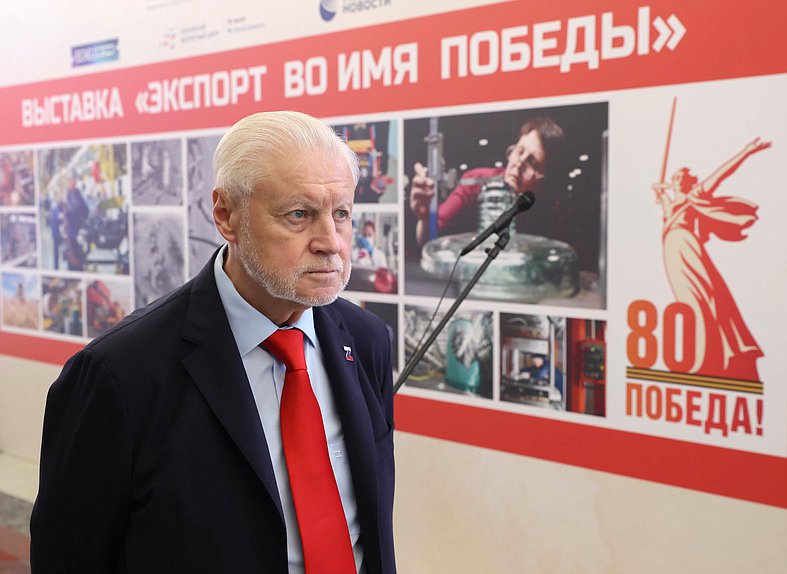 Руководитель фракции "Справедливая Россия - За правду" Сергей Миронов