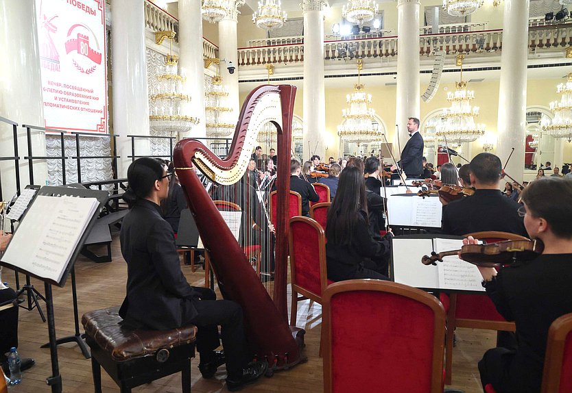 Вечер, посвященный 76-летию образования КНР и установления дипломатических отношений между Россией и КНР