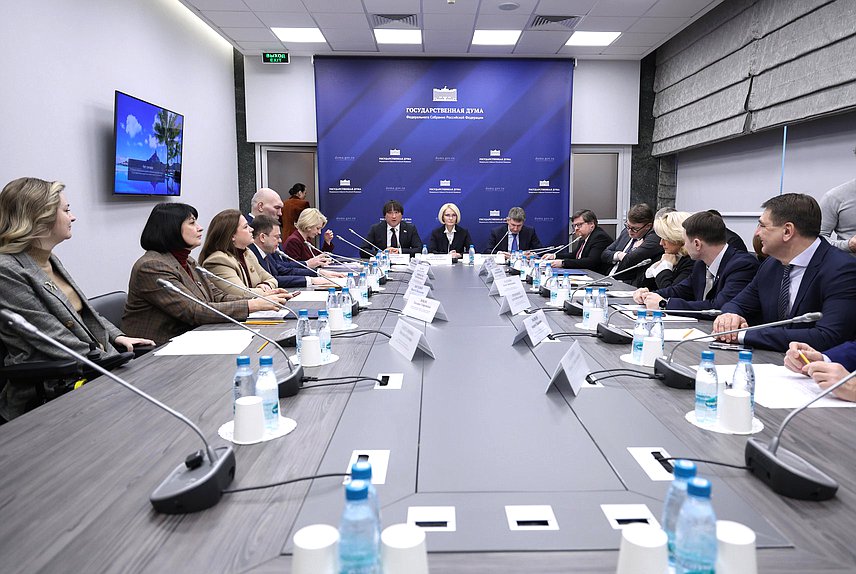 Заседание Комитета по туризму и развитию туристической инфраструктуры с участием Министра экономического развития РФ Максима Решетникова