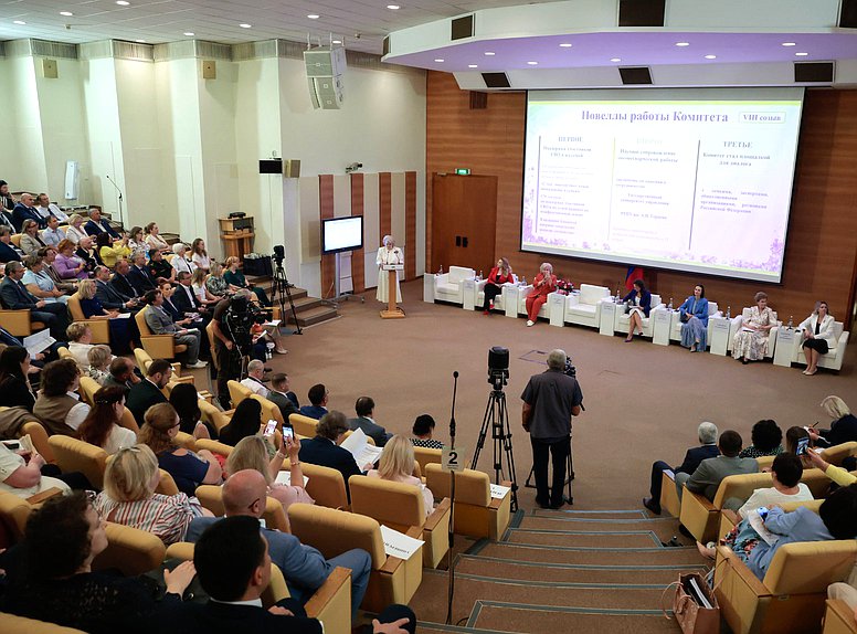 Итоговое заседание Комитета по защите семьи, вопросам отцовства, материнства и детства