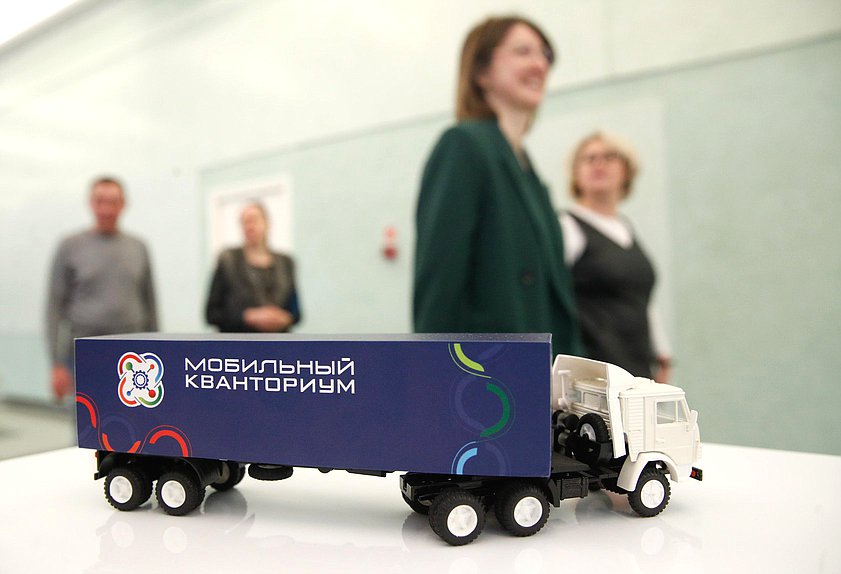 Открытие выставки «Учитель, пред именем твоим…», посвященной Году педагога и наставника