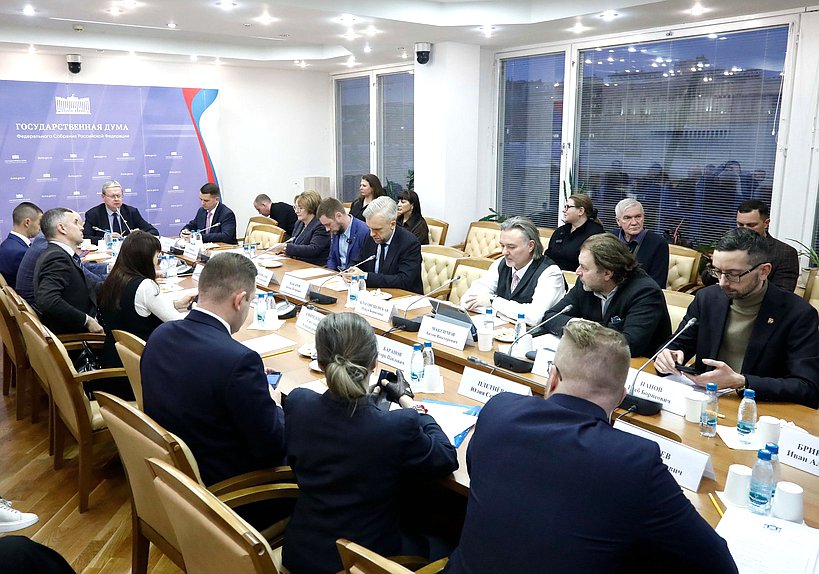 Круглый стол на тему «Актуальные проблемы при совершении сделок с недвижимостью»