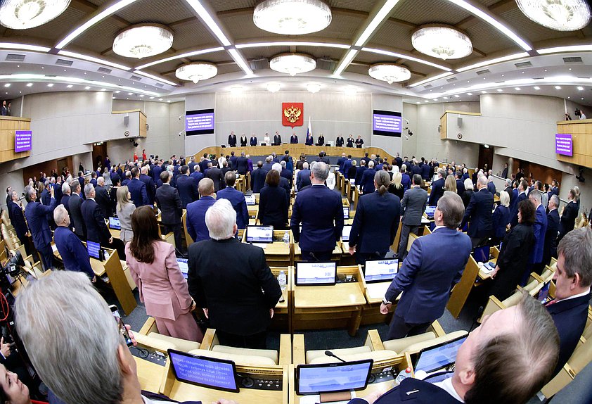 Завершающее пленарное заседание девятой сессии VIII созыва Государственной Думы (23.12.2025)