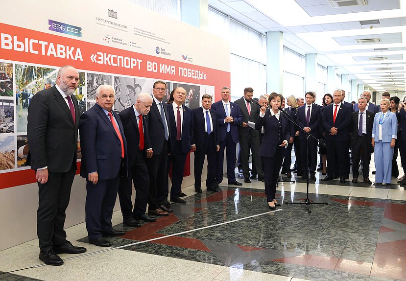 Открытие выставки «Экспорт во имя Победы»