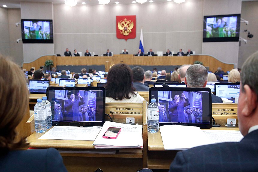 Пленарное заседание (06.04.2023)