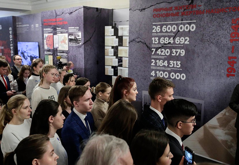 Открытие выставки «Без срока давности», посвященной увековечению исторической памяти о жертвах геноцида советского народа, совершенного нацистами и их пособниками в СССР в годы Великой Отечественной войны