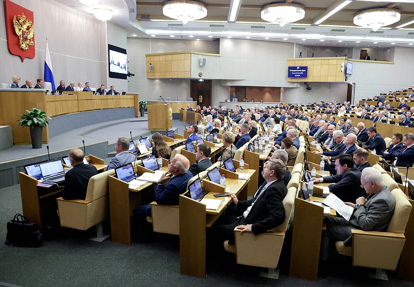 Пленарное заседание нейтральное зал