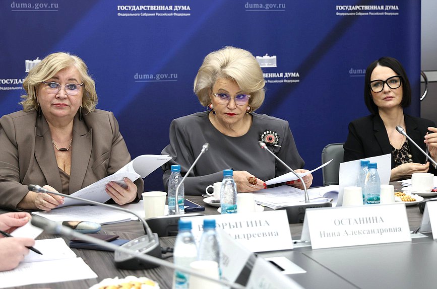Председатель Комитета по защите семьи, вопросам отцовства, материнства и детства Нина Останина, заместитель Председателя Комитета Елена Вторыгина и Первый заместитель Председателя Комитета Татьяна Буцкая