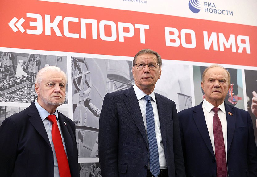 Руководитель фракции "Справедливая Россия - За правду" Сергей Миронов, Первый заместитель Председателя Государственной Думы Александр Жуков и руководитель фракции КПРФ Геннадий Зюганов