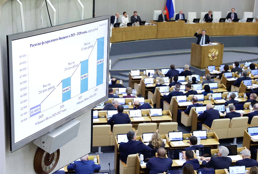 Пленарное заседание (22.10.2025)