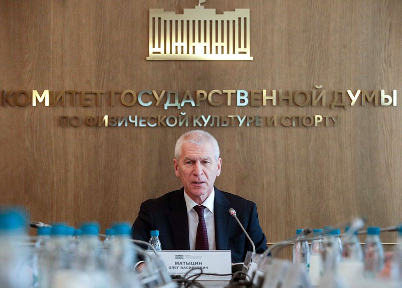 Председатель Комитета по физической культуре и спорту Олег Матыцин