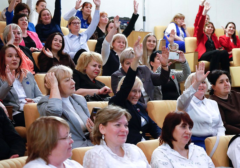 Конференция всероссийского форума специалистов системы воспитания «Растим гражданина»