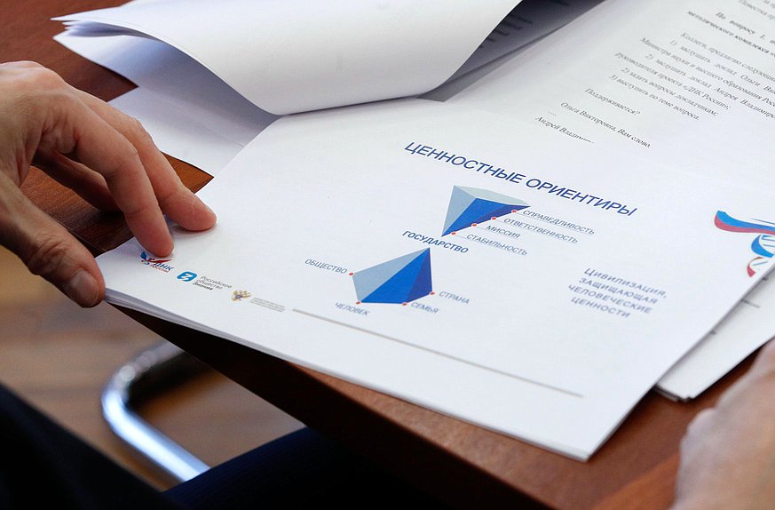 Расширенное заседание Комитета по науке и высшему образованию