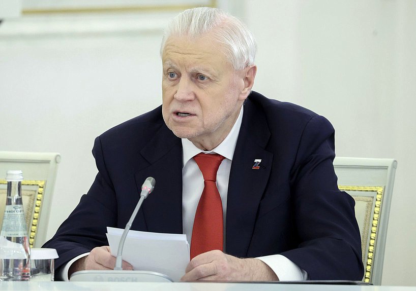 Руководитель фракции "Справедливая Россия" Сергей Миронов