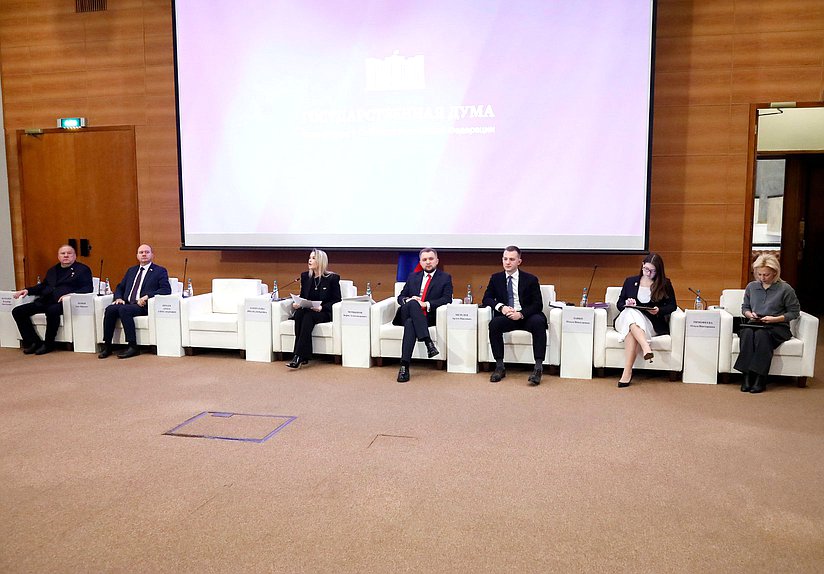 Парламентские слушания на тему «Поддержка социально ориентированных НКО: совершенствование нормативно-правового регулирования и существующих мер поддержки»