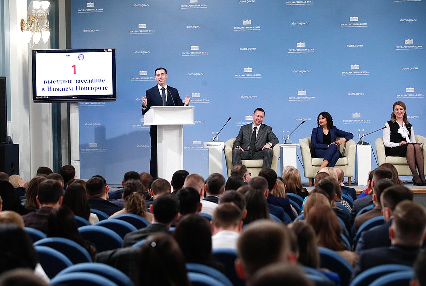 Заседание Молодежного парламента при Государственной Думе
