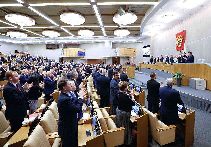 Пленарное заседание (18.03.2026)