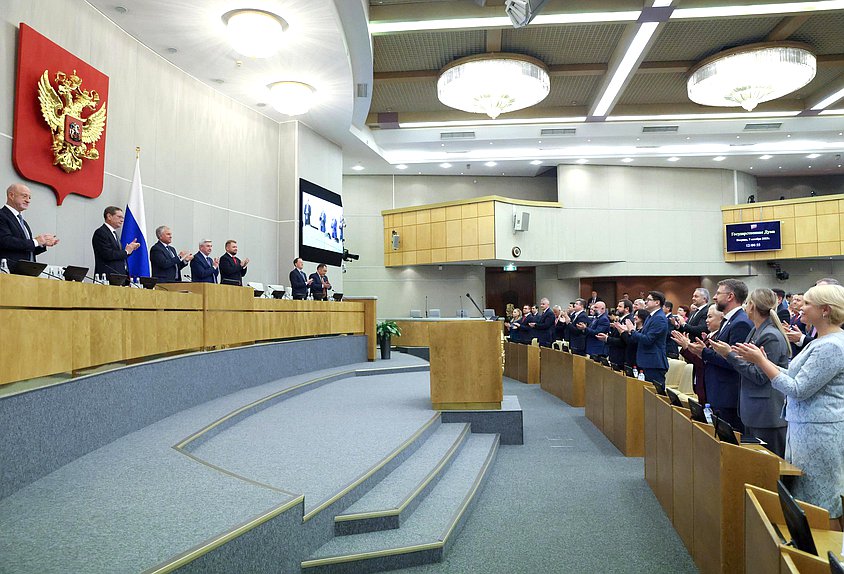 Пленарное заседание (07.10.2025)