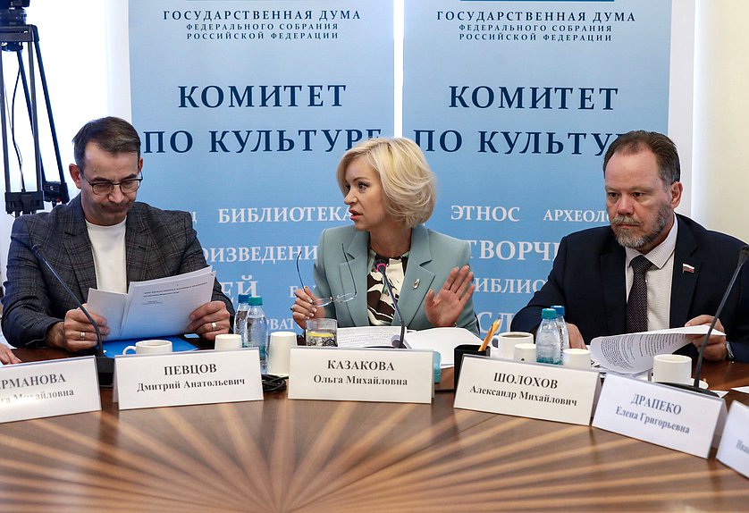 Председатель Комитета по культуре Ольга Казакова и Первые заместители Председателя Комитета Александр Шолохов и Дмитрий Певцов