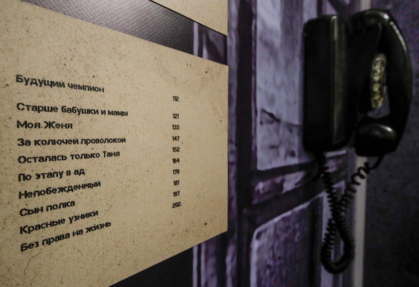 Открытие выставки «Без срока давности», посвященной увековечению исторической памяти о жертвах геноцида советского народа, совершенного нацистами и их пособниками в СССР в годы Великой Отечественной войны