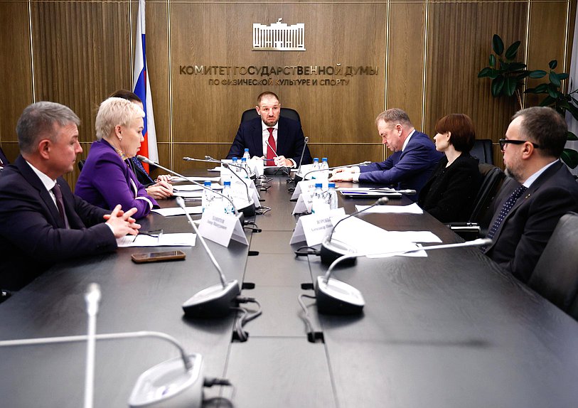 Организационное собрание межфракционной рабочей группы "Развитие физической культуры и спорта на сельских территориях"