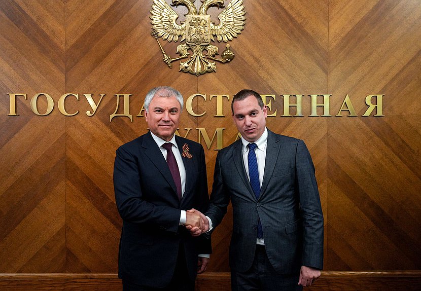 Meeting of Chairman of the State Duma Vyacheslav Volodin with European parliamentarians and public figures