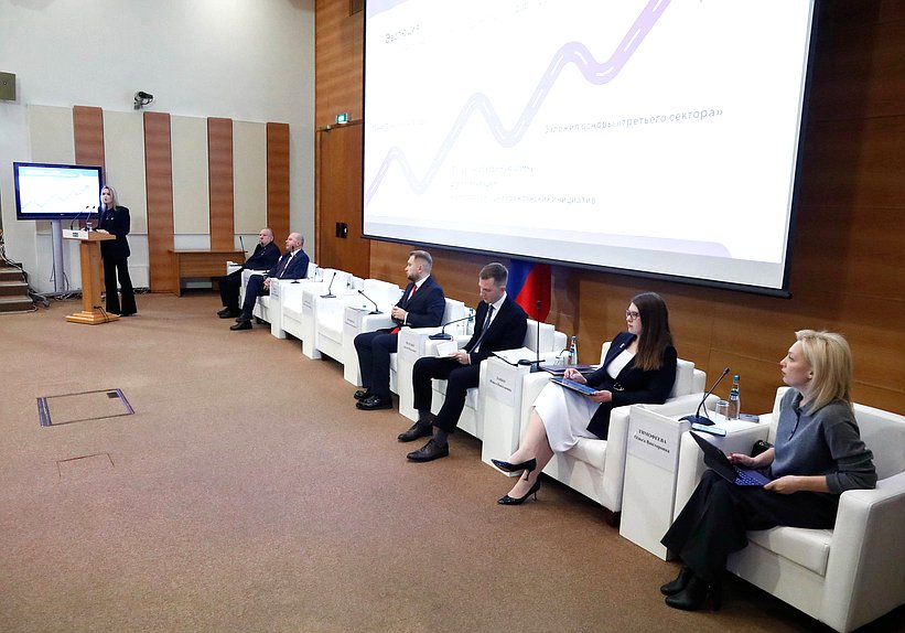 Парламентские слушания на тему «Поддержка социально ориентированных НКО: совершенствование нормативно-правового регулирования и существующих мер поддержки»